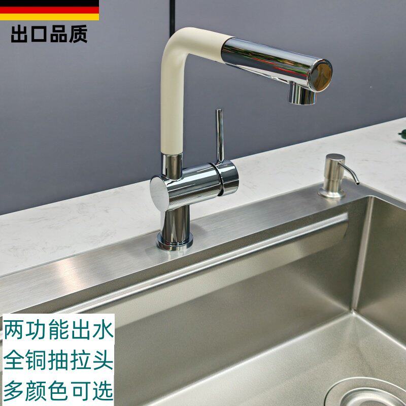 厨房水槽抽拉全铜冷热净水龙头