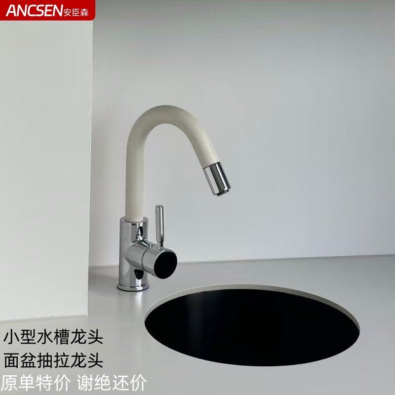 全铜岛台面盆抽拉龙头浴室柜阳台冷热水厨房圆槽菜盆PEX环保龙头
