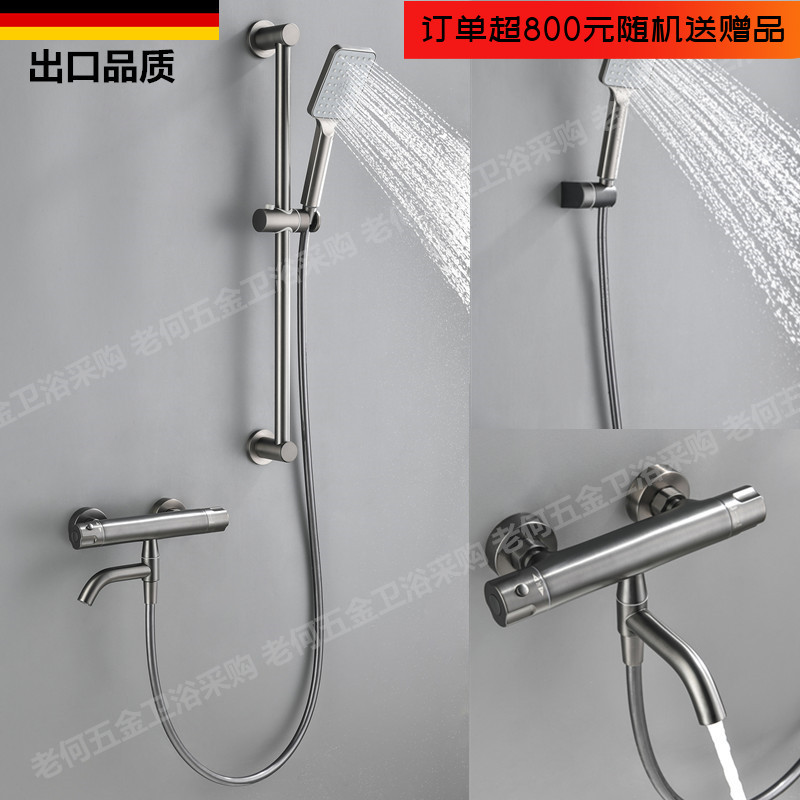 出口德国北欧风黑灰色挂墙式花洒