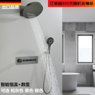 智能数显入墙隐藏式 浴室暗装 淋浴器 恒温花洒套装 德国枪灰色嵌入式