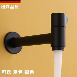 加长水龙头四六分 黑色拖把池水龙头枪灰全铜洗衣机阳台单冷入墙式