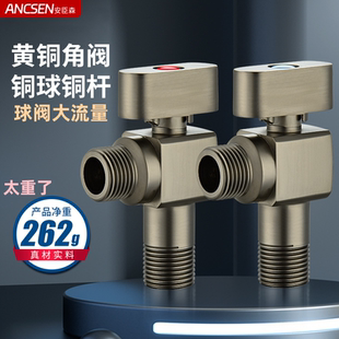 枪灰色全铜球芯大流量三角阀冷热水四分马桶水阀热水器直通阀专用