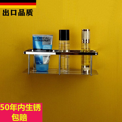 出口德国304不锈钢浴室置物架卫生间方形挂篮沐浴露洗发水收纳架