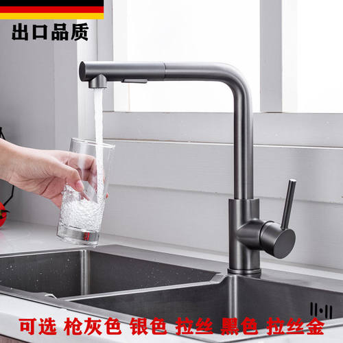 枪灰色厨房抽拉水龙头阳台洗菜盆