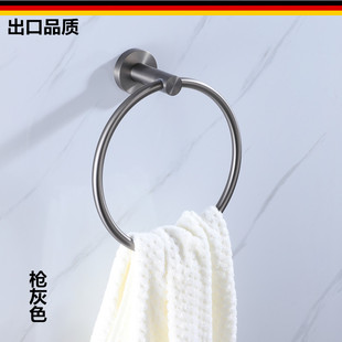 出口德国枪灰色拉丝毛巾圈卫生间不锈钢毛巾挂浴室毛巾环五金挂件