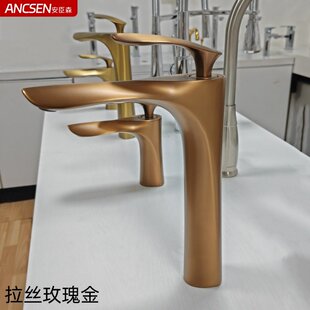 德国拉丝玫瑰金面盆龙头冷热水全铜浴室柜洗脸盆台上盆加高水龙头