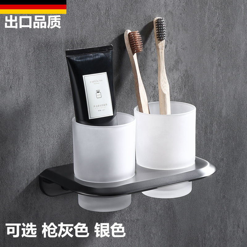 浴室枪灰色情侣双漱口杯牙具套装