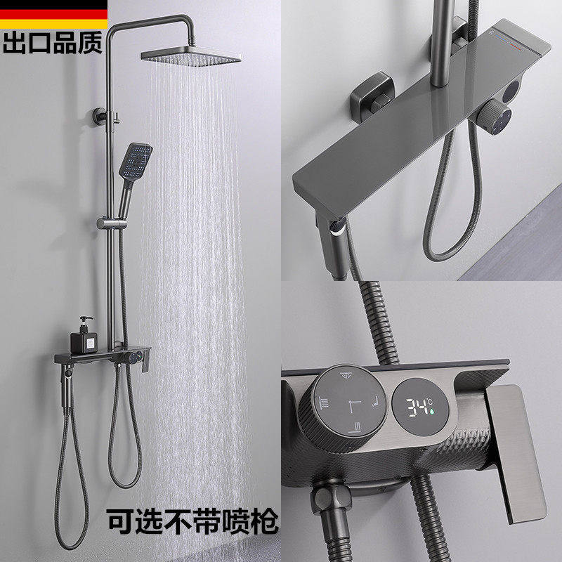 德国枪灰色淋浴器卫生间花洒套装冷热水增压花洒浴室升降杆带喷枪