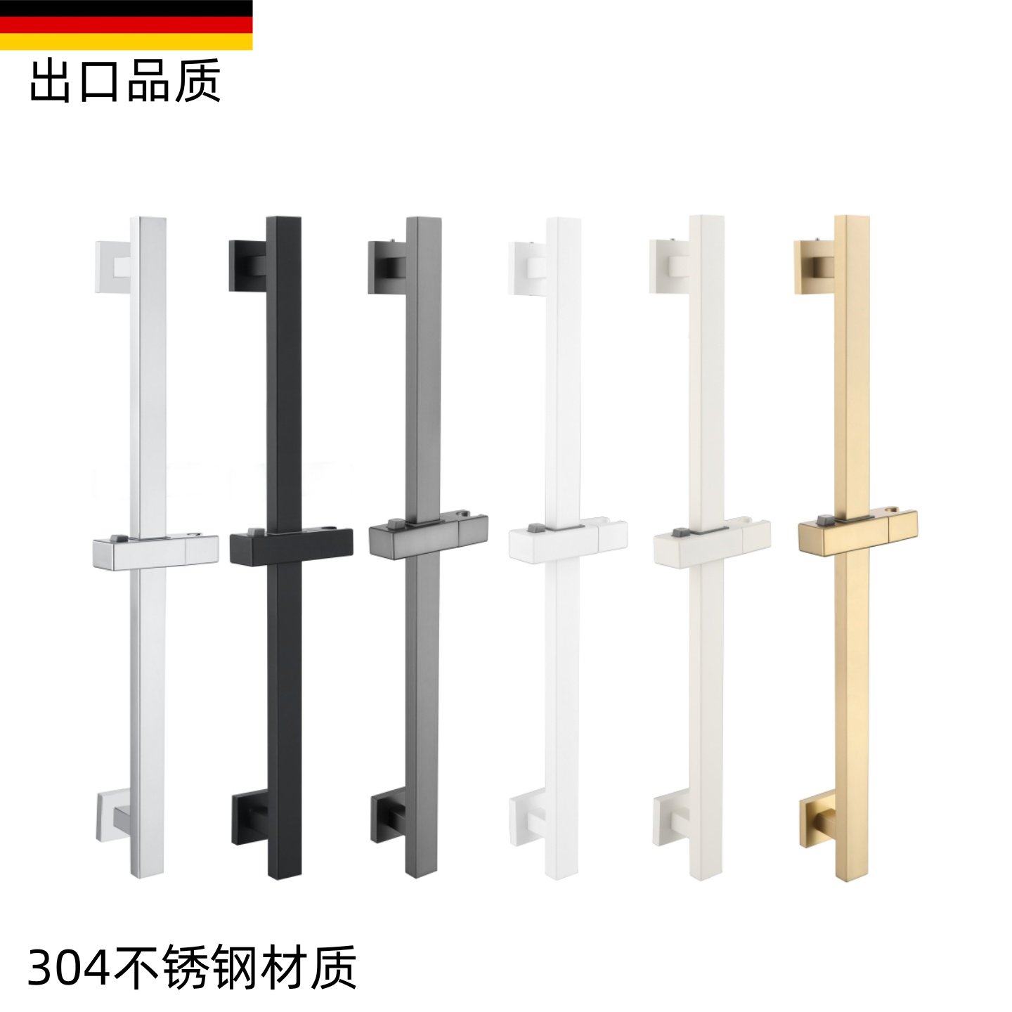 卫生间花洒升降杆上下调节座方形