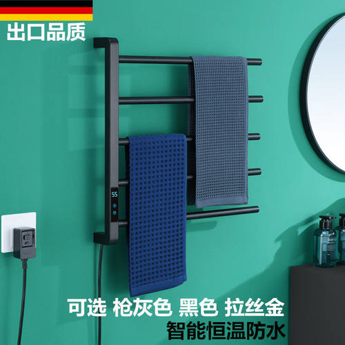 枪灰色智能电热毛巾架浴室置物架