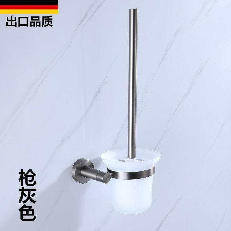 德国枪灰色马桶刷套装卫生间清洗刷子厕所清洁刷浴室长柄马桶刷头