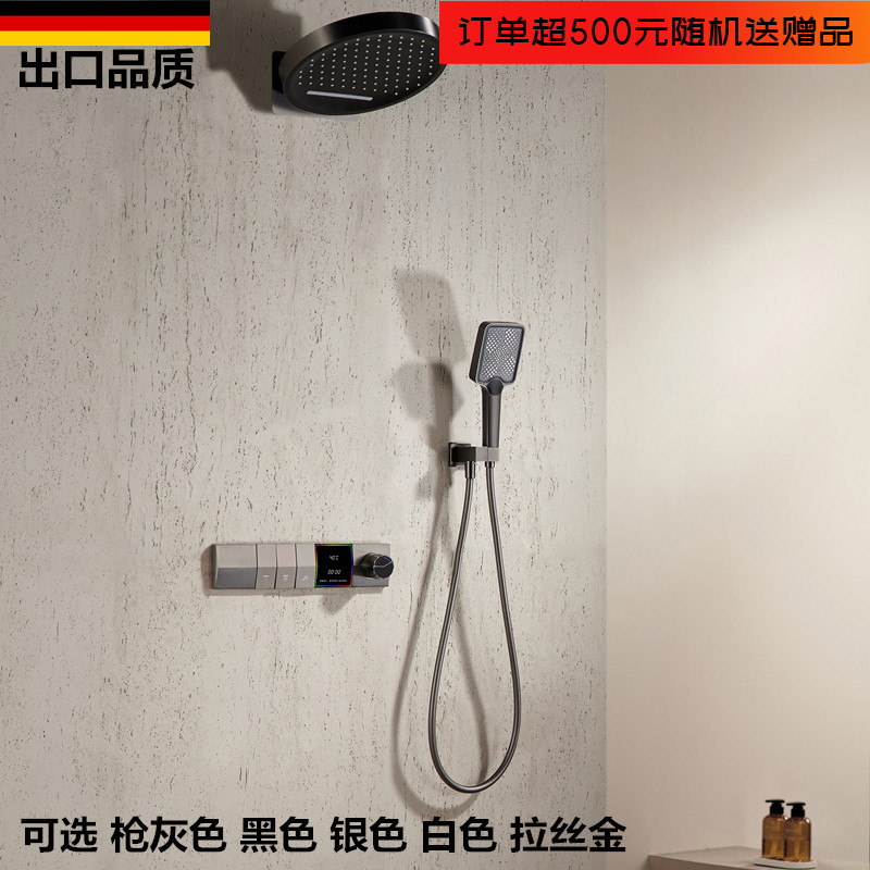 枪灰色浴室白色暗装恒温花洒套装