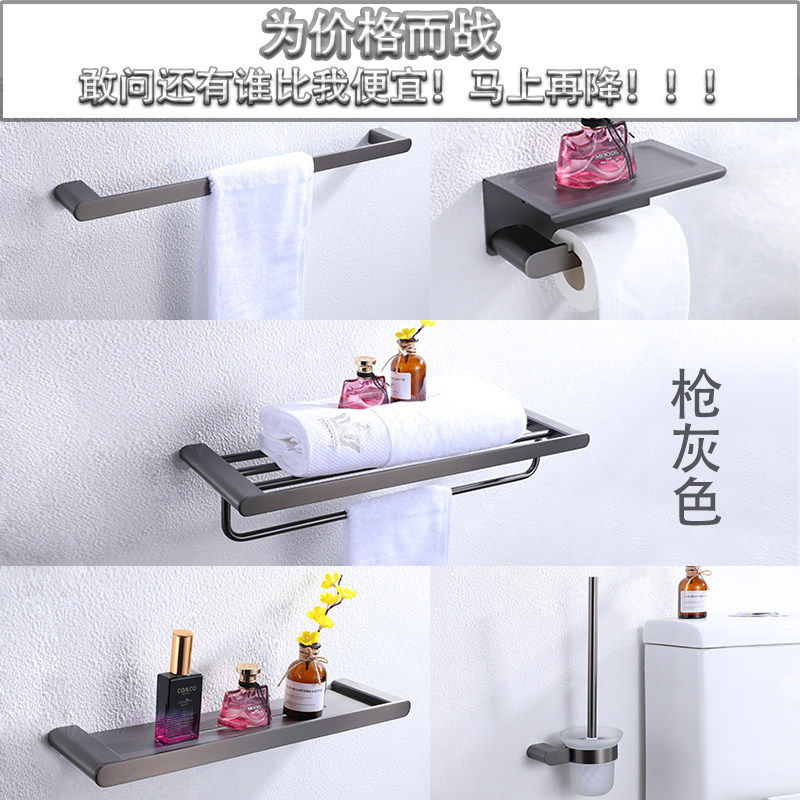 德国枪灰色304不锈钢毛巾架浴巾架卫生间置物架浴室五金挂件套装,家装主材,卫浴五金组合套装/挂件套餐,淘宝优惠券,粉丝福利购,淘宝优惠卷