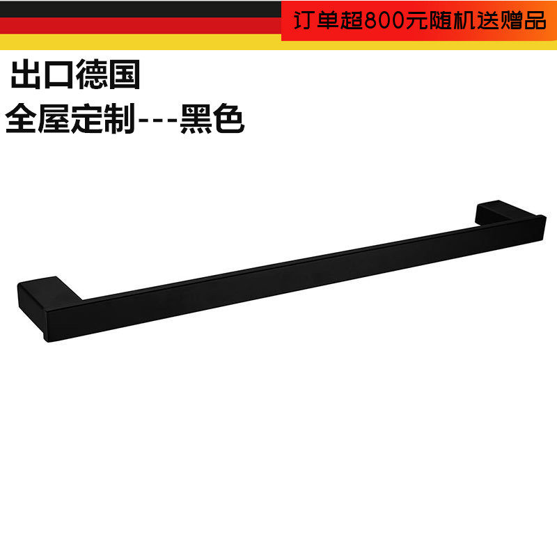 出口304不锈钢方形单杆毛巾架