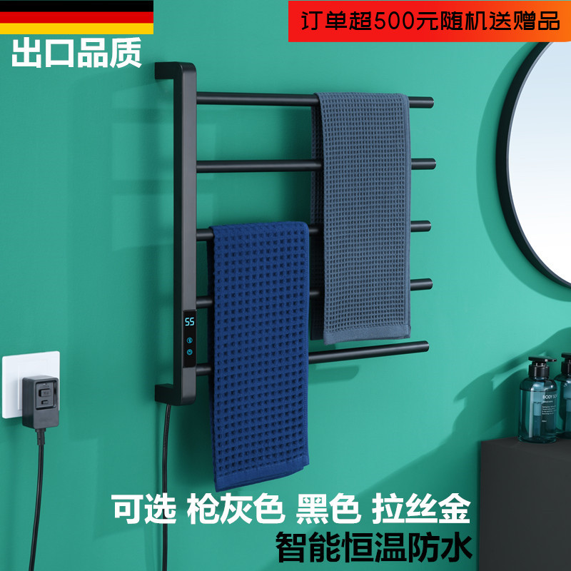 枪灰色智能电热毛巾架浴室置物架