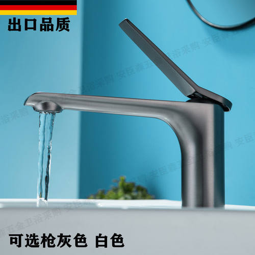 枪灰色全铜冷热水面盆洗脸盆龙头