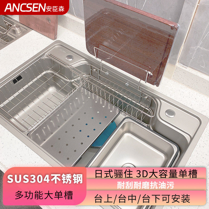 【老何水槽精选】日式平替原色压纹加厚4.0mm304不锈钢大单槽家用,家装主材,水槽套餐,淘宝优惠券,粉丝福利购,淘宝优惠卷