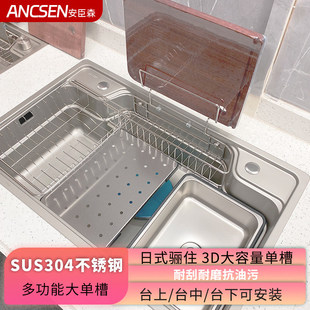 【老何水槽精选】日式平替原色压纹加厚4.0mm304不锈钢大单槽家用