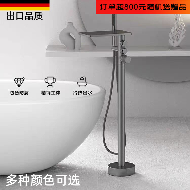 浴室枪灰落地浴缸龙头全铜冷热水