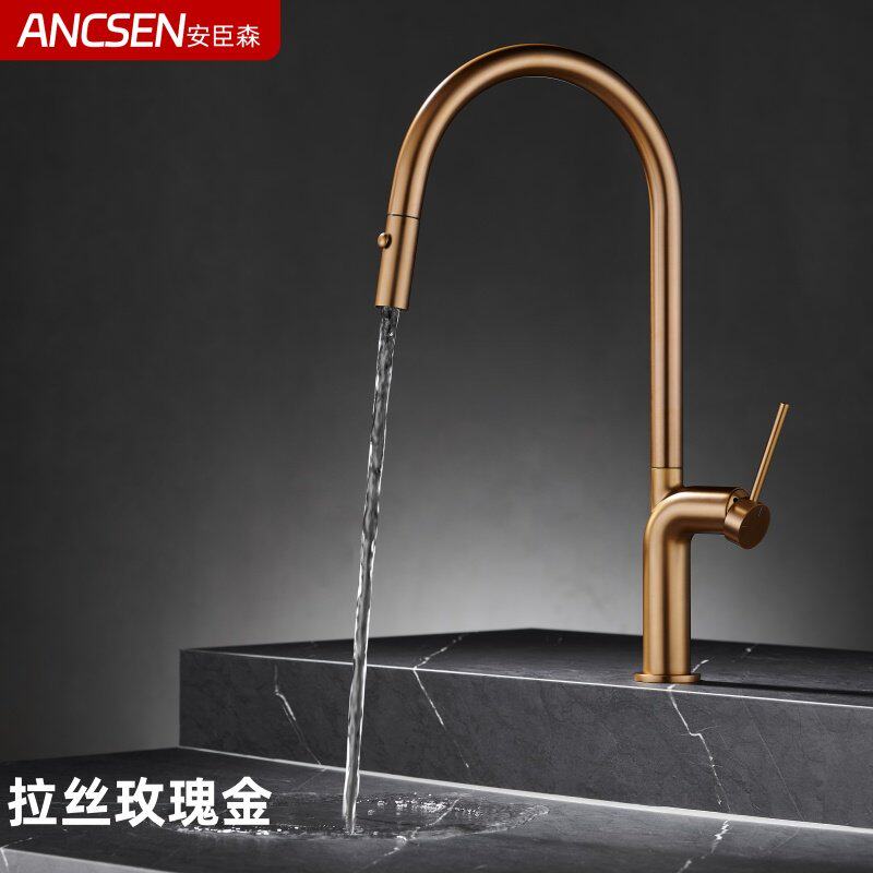 德国拉丝玫瑰金厨房水龙头可抽拉