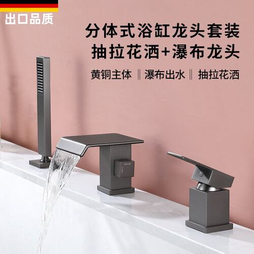 浴室枪灰三孔浴缸冷热水全铜花洒