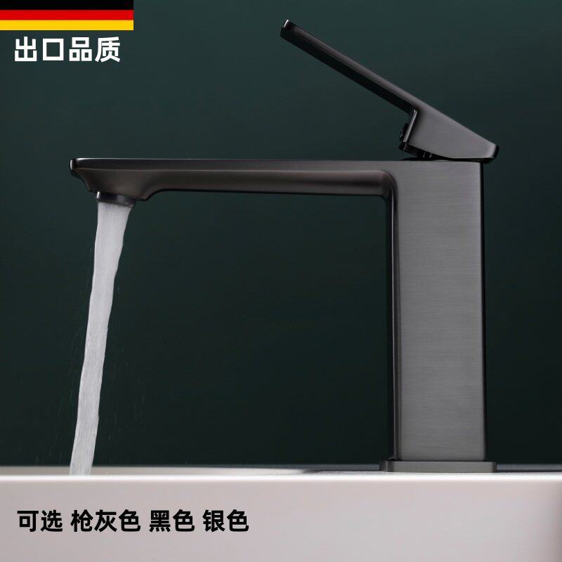 全铜卫生间枪灰色冷热水面盆龙头