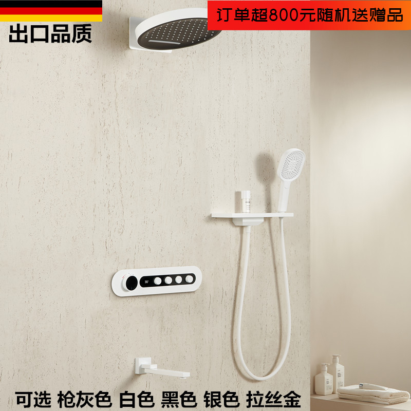 枪灰色白色恒温暗装入墙花洒套装