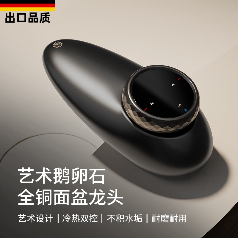 枪灰色鹅卵石台下盆浴室超矮面盆龙头冷热水全铜上喷水漱口洗脸盆