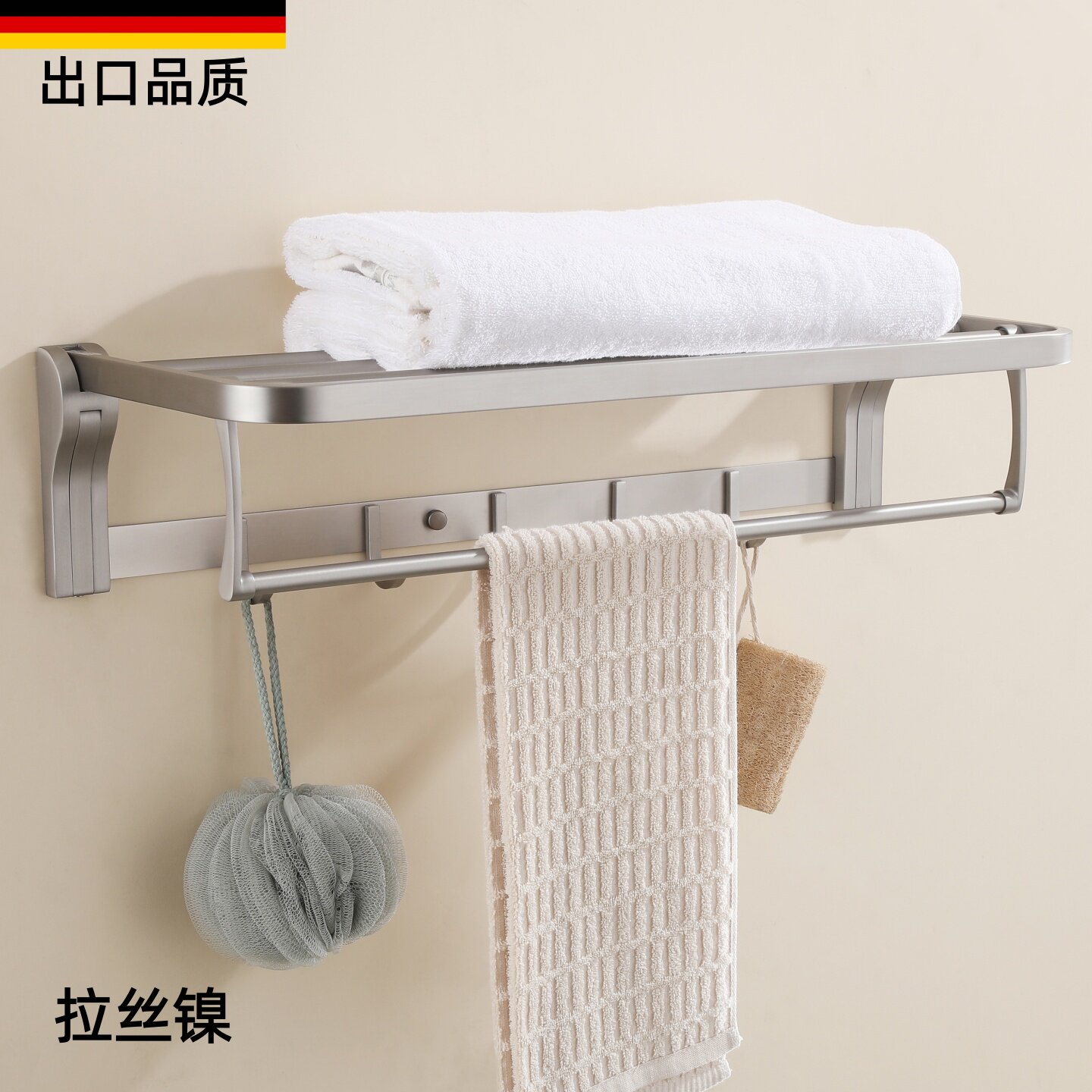 拉丝镍304不锈钢折叠浴巾架卫生间收纳置物毛巾架浴室挂钩毛巾杆