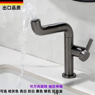 枪灰色万向面盆抽拉龙头奶油白全铜冷热水旋转浴室洗脸台下盆龙头