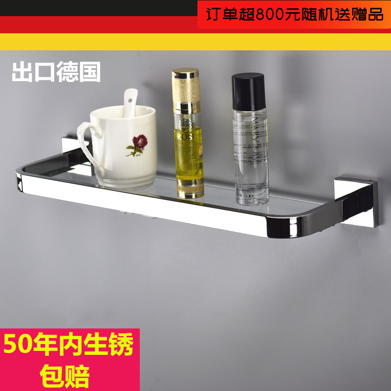 浴室置物架出口德国玻璃化妆品