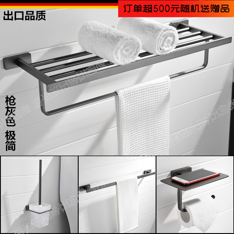德国五金套装全铜浴室毛巾架