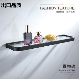 出口德国黑色卫浴置物架化妆品置物台浴室不锈钢置物架镜前收纳架