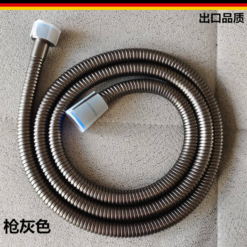 德国枪灰色花洒管淋浴龙头热水器管子手持喷头花洒软管配件1.5米