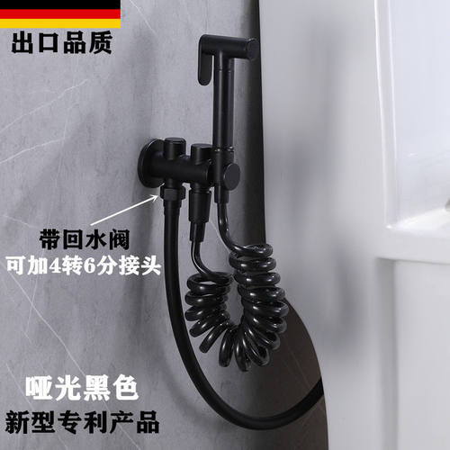 黑色马桶喷枪套装厕所妇洗器全铜