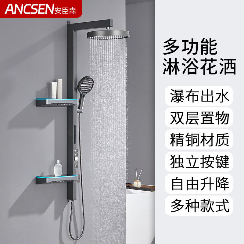 枪灰色淋浴花洒套装增压冷热水