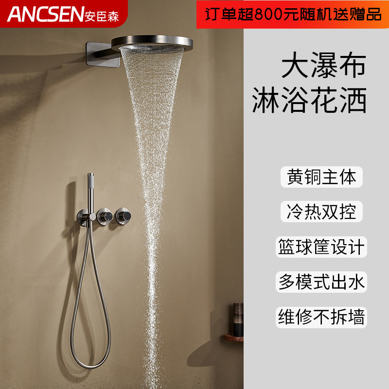 枪灰色冷热全铜暗装花洒套装浴室