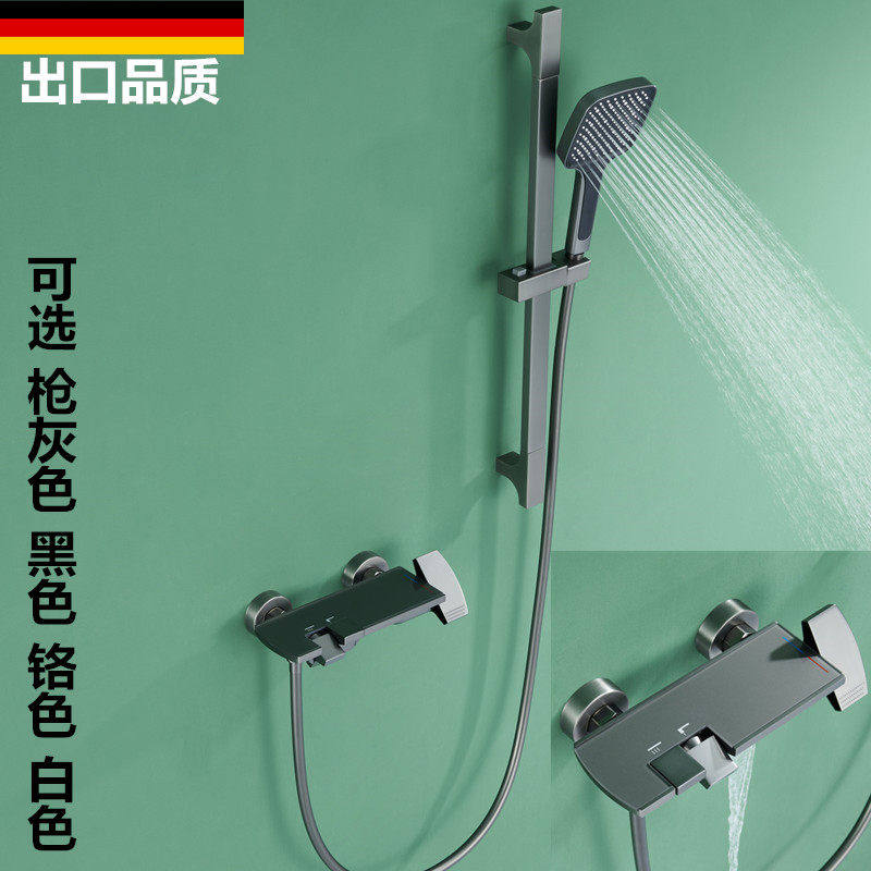 枪灰色花洒套装卫生间置物淋浴器