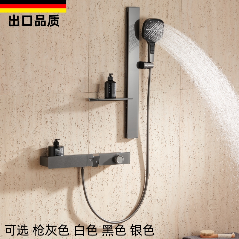枪灰色恒温花洒套装壁挂置物架浴室冷热水全铜增压白色淋浴器龙头