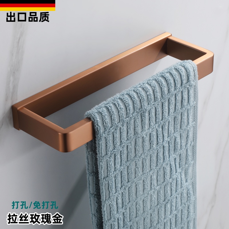 拉丝玫瑰金免打孔不锈钢毛巾环