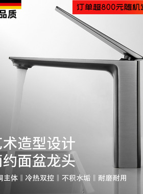 枪灰色浴室方形面盆冷热水全铜脸盆洗手盆防溅水金色家用台盆龙头