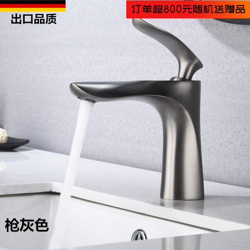枪灰浴室全铜冷热面盆水龙头全铜
