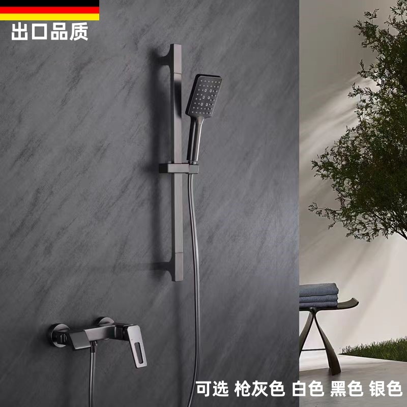 卫生间枪灰色冷热水全铜花洒套装