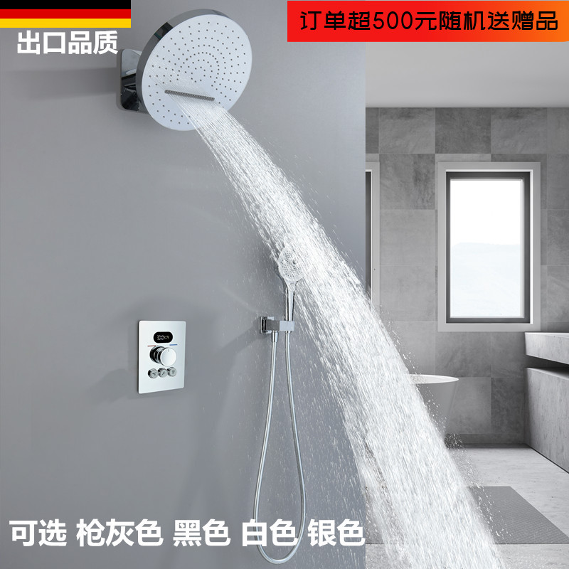 浴室枪灰色恒温花洒套装暗装全铜