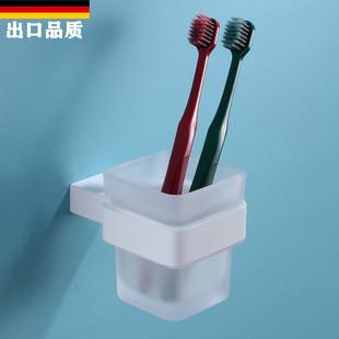 德国白色漱口杯卫生间单牙刷杯子卫生间情侣杯浴室牙刷牙膏置物架