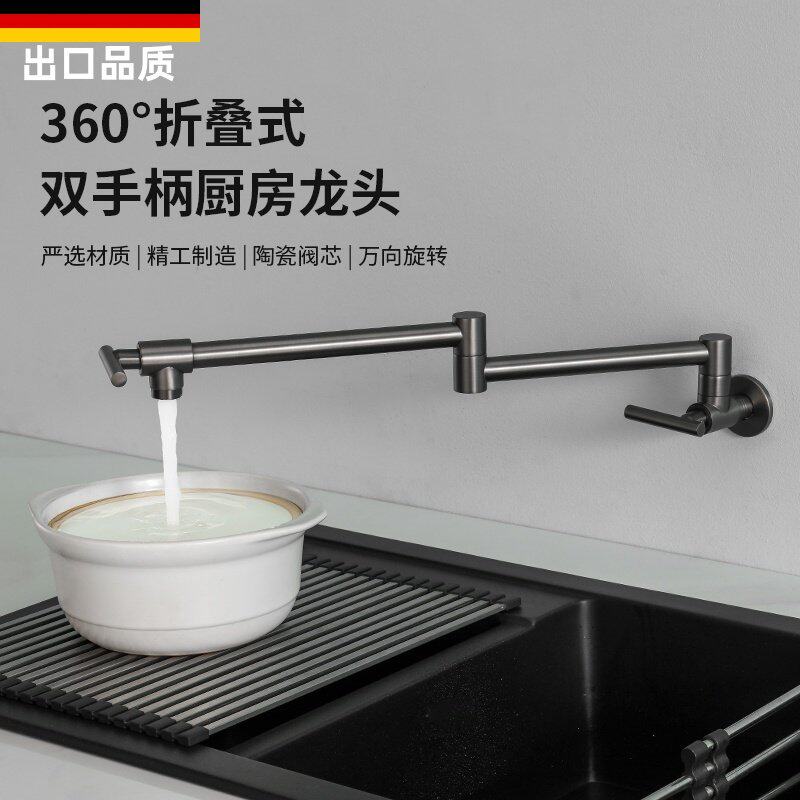 枪灰色全铜单冷折叠旋转水龙头