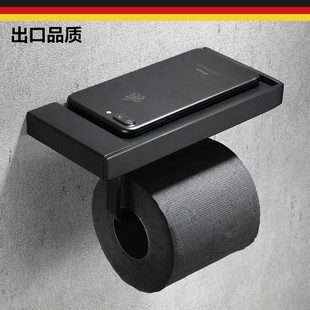 出口德国黑色纸巾架不锈钢卷纸架卫生间厕纸架手机平板置物抽纸架