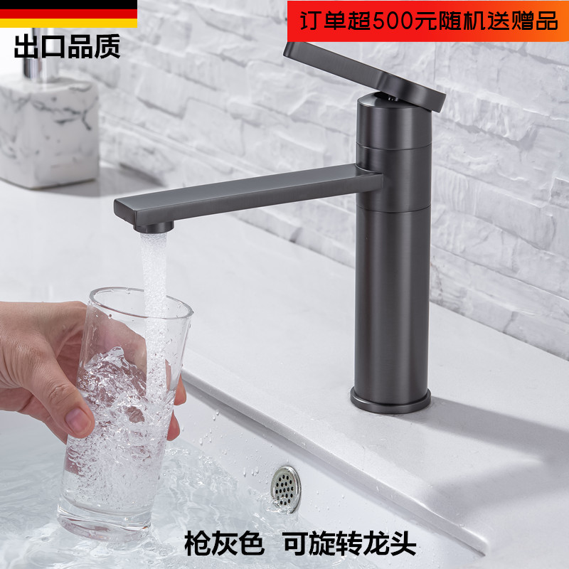 枪灰色全铜可旋转水龙头