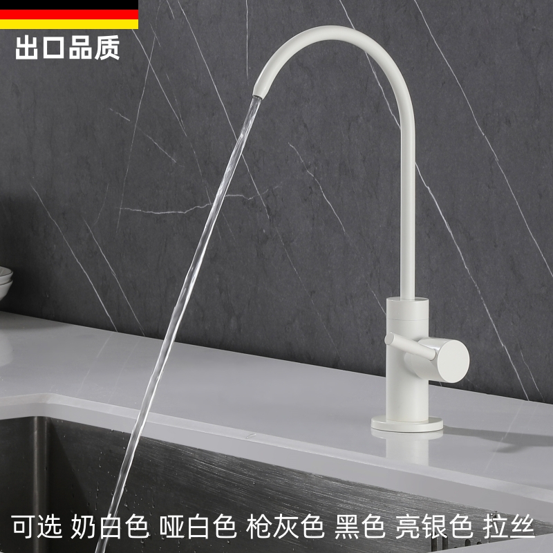 枪灰奶白色纯净水直饮水厨房龙头