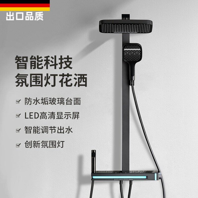 卫生间枪灰色冷热水淋浴花洒套装